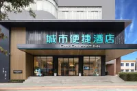 City Comfort Inn Hotel (Rong County Rongzhou Ancient City)