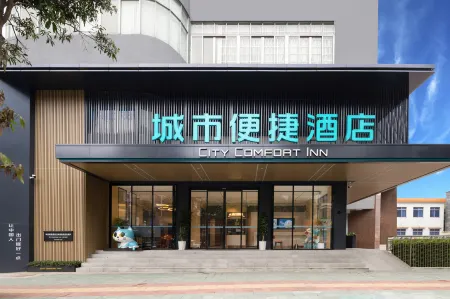 City Comfort Inn Hotel (Rong County Rongzhou Ancient City) Отели рядом с достопримечательностью «Zhenwu Tower»