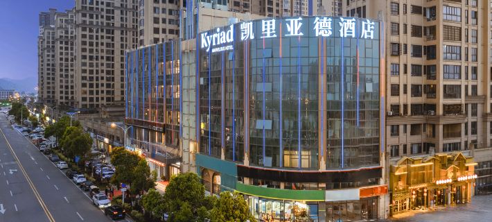 Kyriad Marvelous Hotel (Changsha Ningxiang Wuyue Plaza) Hotel a Ningxiang