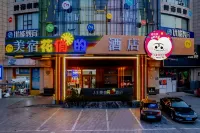 MEISU Meisu Art Hotel (Ninghai Xizi International Branch)
