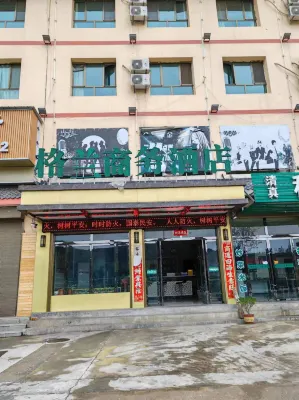 Dangchang Grand Business Hotel Hotels near Hadapu Conference Site
