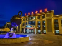 Wuwei Sanyuan B&B Hotel فنادق في قولانغ