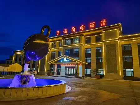 Wuwei Sanyuan B&B Hotel Отели рядом с достопримечательностью «Gulang Museum»
