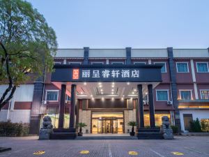 麗呈睿軒上海國際旅遊度假區川沙飯店