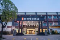 리젠 셀렉트 상하이 인터내셔널 리조트 상하이 오리엔탈 문화예술대학 주변 호텔