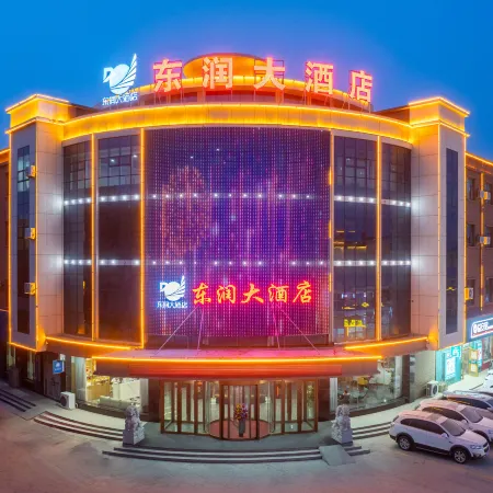 Alardon Run Hotel