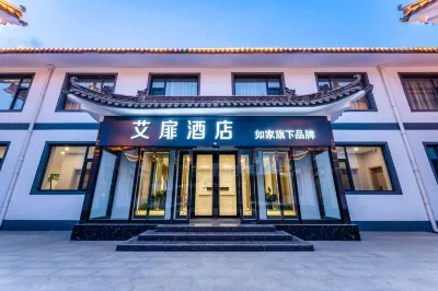 Aifei Hotel (Wutai Mountain Scenic Area Branch) Hotels in South Line/Baiyun Temple