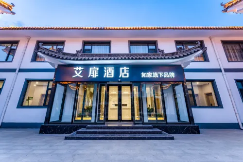 Aifei Hotel (Wutai Mountain Scenic Area Branch) Các khách sạn ở Ngũ Đài