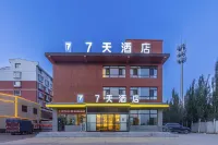 7Days Inn Hotel (Datong Yungang) Hotels in der Nähe von Mining Area Xinpingwang Station