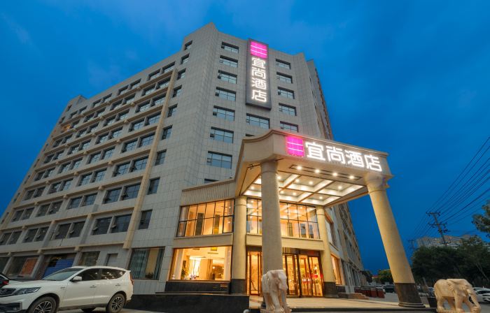 Echarm Hotel (Hengshui No. 2 High School Railway Station)