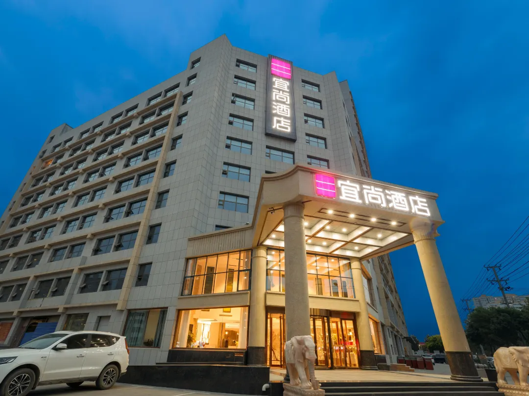 Echarm Hotel - Hengshui