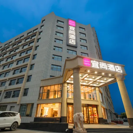 Echarm Hotel (Hengshui No. 2 High School Railway Station)