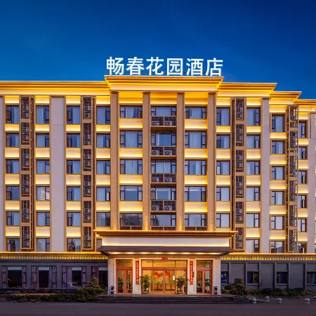 Chang chun Garden Hotel (Chengdu Shuangliu International, Dongsheng Town)