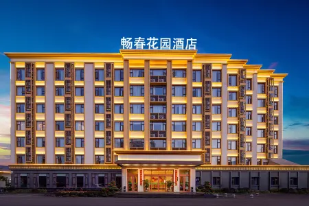 Chang chun Garden Hotel (Chengdu Shuangliu International, Dongsheng Town) Отели рядом с достопримечательностью «Jiaolonggang Zhanshi Center»