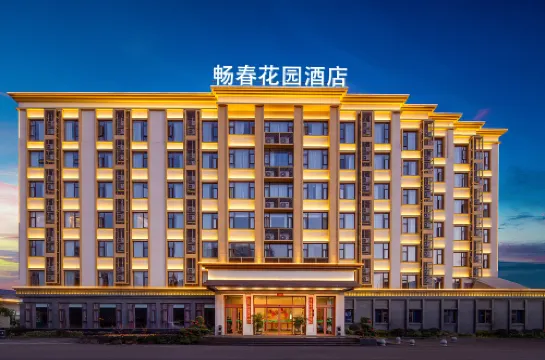 Chang chun Garden Hotel (Chengdu Shuangliu International, Dongsheng Town)