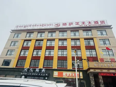 Qumarleb County King Gesar Grand Hotel Отели в г. Цюймалай