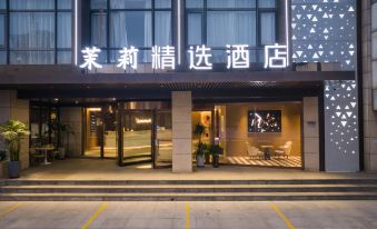 Jasmine Hotel (Tianjin Binhai Jiefang Road Pedestrian Street)