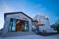 特克斯山禾里民宿故事（八卦城店）