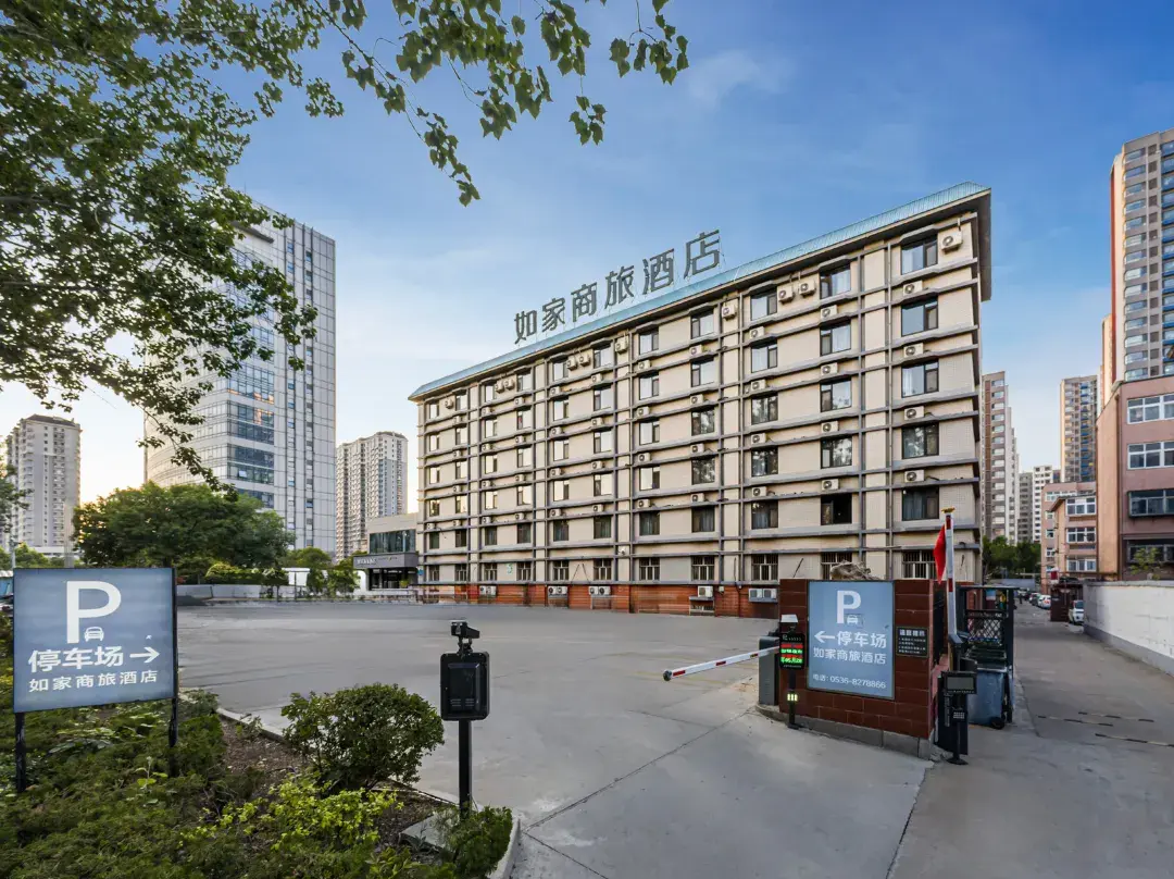 Homeinn Selected Hotel - Weifang