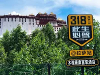 Tibet Muya Hotel (Lhasa Potala Palace)