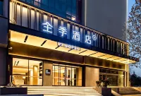 全季飯店（鄭州白廟地鐵站科技市場智滙城店） 西安建築科技大學(鄭州教學部)附近的飯店