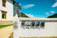 loongtower hotel Hotel in zona Napahai Tourism Area Dala Scenic Spot