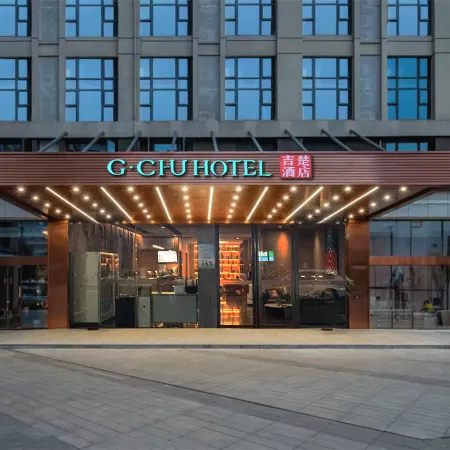 ChangChaJiChuHoTel(XingChaChinaTieJianInternationalCity)