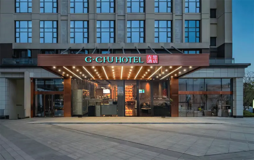 ChangChaJiChuHoTel(XingChaChinaTieJianInternationalCity)