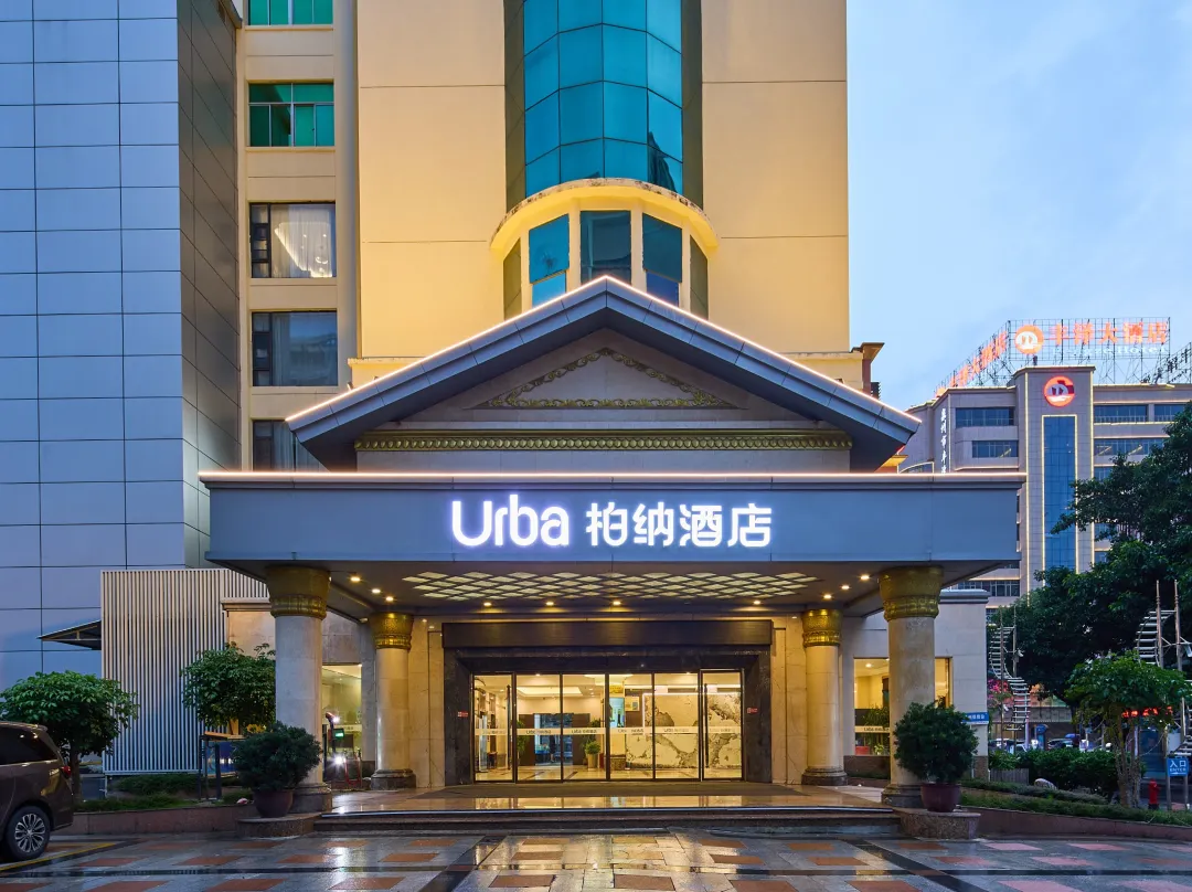Urba Hotel - 취안저우 시