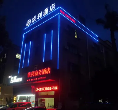 Hongli Business Hotel Hotel in zona Xideng Shuijiao Scenery