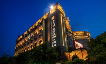 Yuntianlou Holiday Royal Hotel