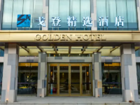 Gordon Select Hotel (Sanshui Plaza, Foshan) Hotels near Sanshui Railway Station