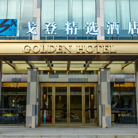 Gordon Select Hotel (Sanshui Plaza, Foshan)