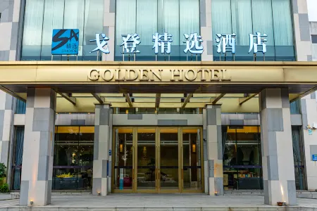 Gordon Select Hotel (Sanshui Plaza, Foshan) Отели рядом с достопримечательностью «Guangdong University of Business Studies»