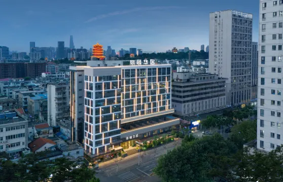 麗頓華居酒店（武漢黃鶴樓彭劉楊地鐵站店）