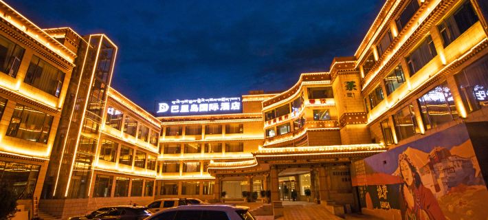 Bali Island International Hotel (Jokhang Temple) Отели в г. Лхаса