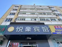 YueHao Hotel