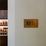 裡埕LIIZEN美舍（西街鐘樓店）