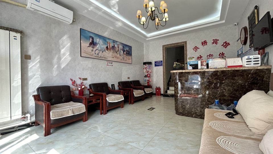 Hohhot Hongqiao Hotel