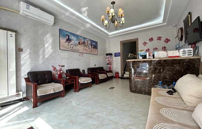 Hohhot Hongqiao Hotel