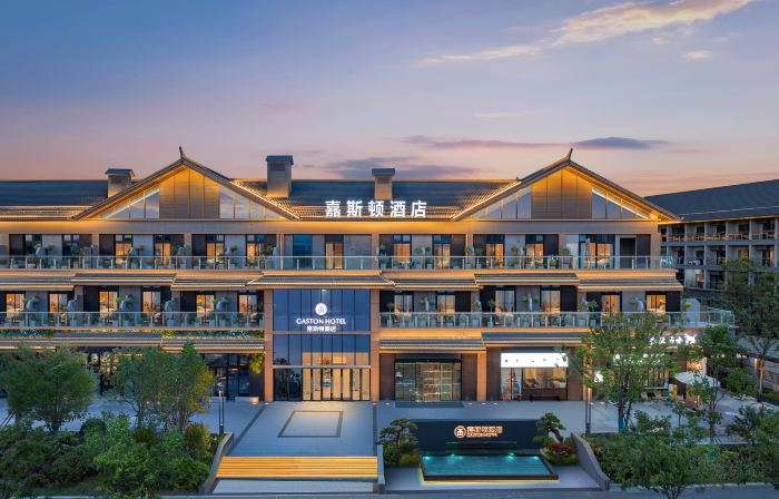 Yidu Gaston Hotel