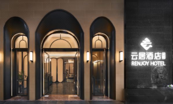 Yunju Hotel RENJOY Hotel (Xiamen Zhongshan Road Pedestrian Street Branch)