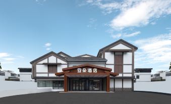 Atour Hotel Shaoxing Luxun's Hometown Shimao Plaza