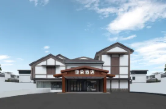 紹興魯迅故里世茂廣場亞朵酒店 鄰近東湖的酒店