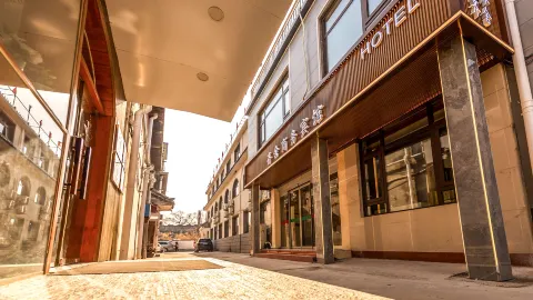 齊舍商務賓館（曲阜三孔景區店） in 曲阜