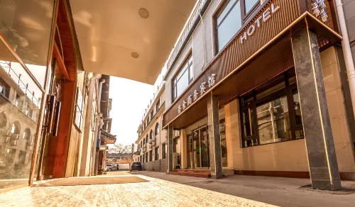 Qufu Landscape Hotel(Confucius Temple Shop in Qufu) - Pet-friendly