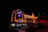 Zhangjiakou Shuipan Hotel (Beifang College) Hotels in Qiaoxi District