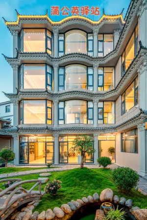 pugongyingyizhan Отели рядом с Аэропорт Лицзян