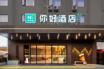 Ni Hao Hotel (Chongqing Sanxia Square Xiaolongkan Subway Station) Các khách sạn ở Khu vực Shapingba