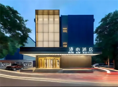Manxin Hotel Beijing West Railway Station